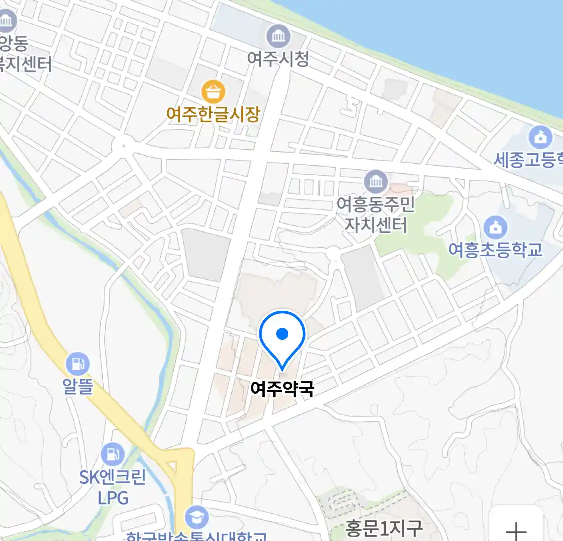 여주약국 위치