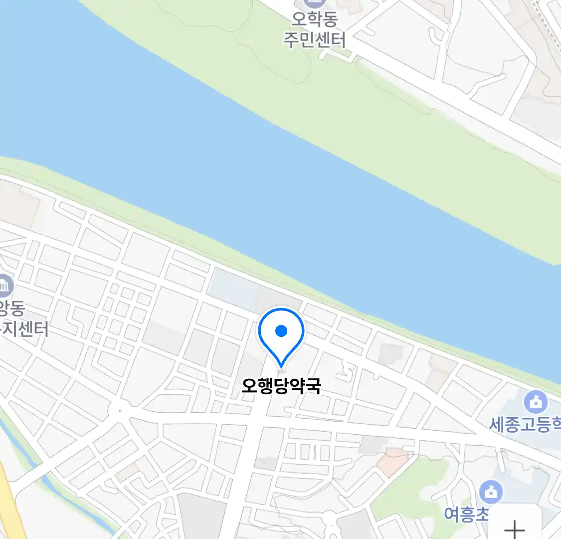 오행당약국 위치