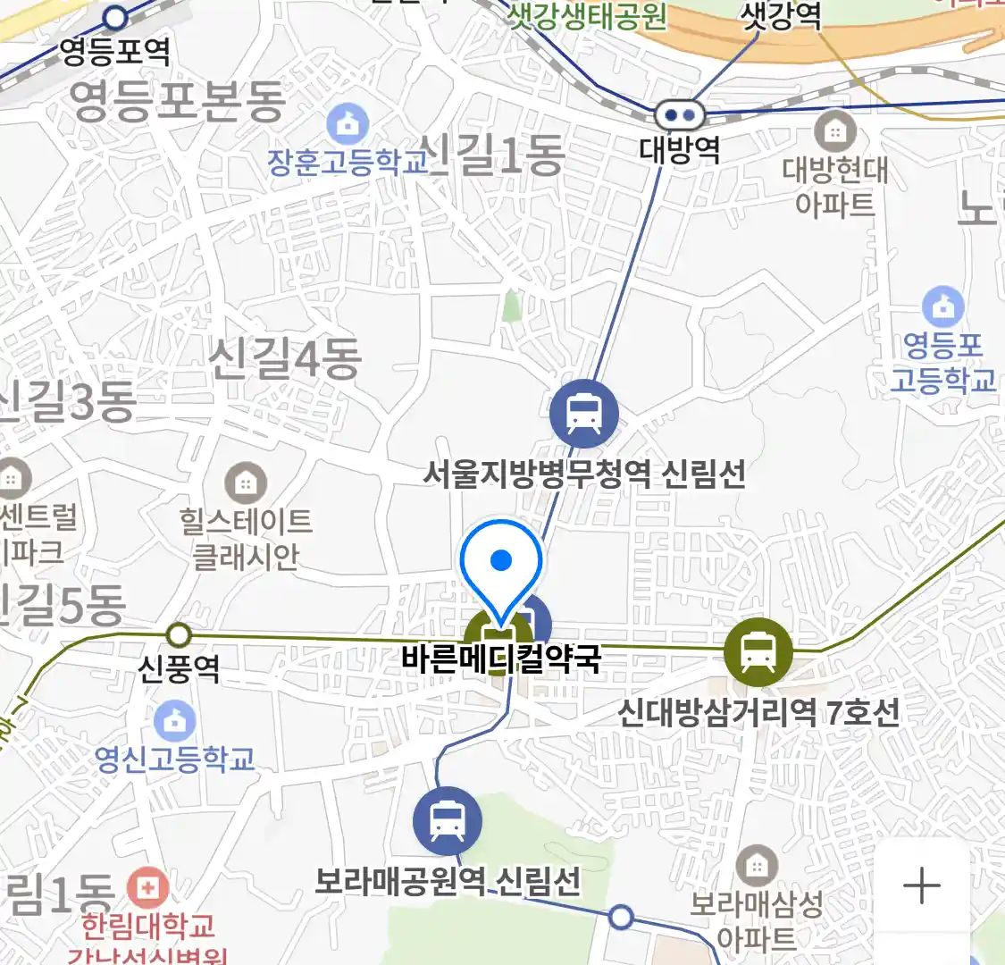 바른메디컬약국 위치