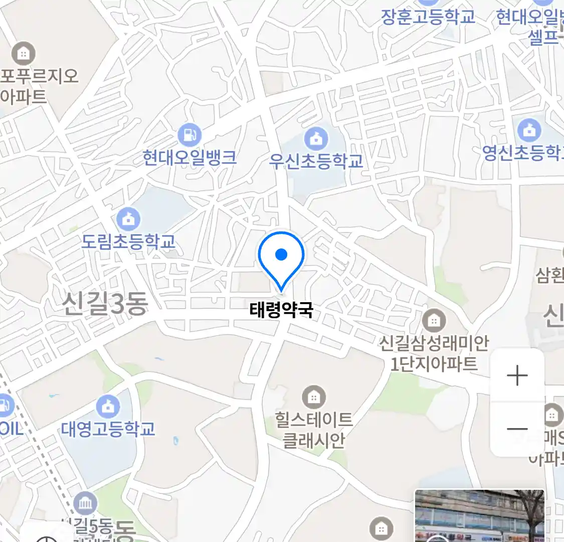 태령약국 위치