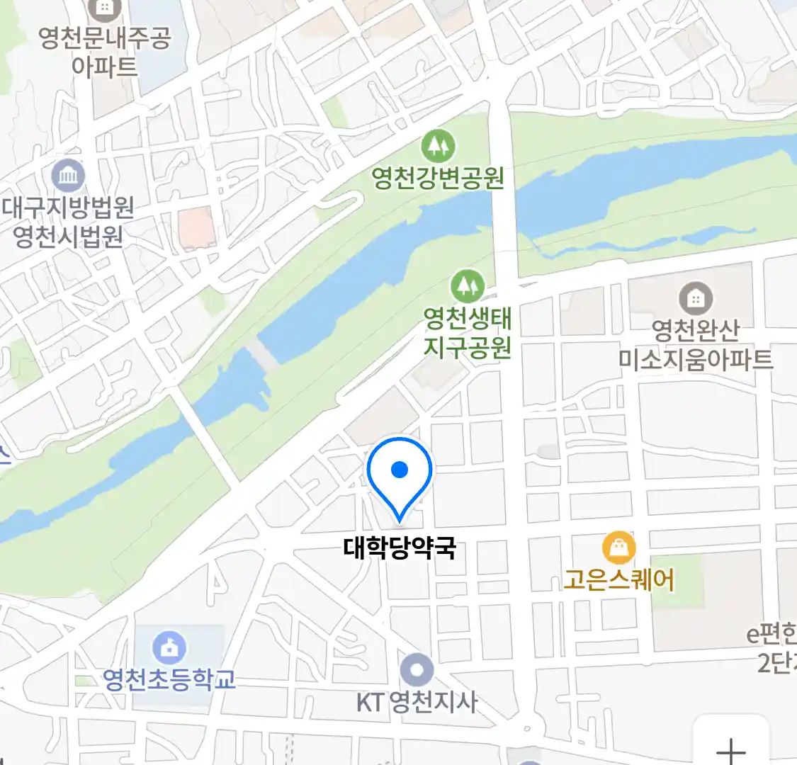 대학당약국 위치