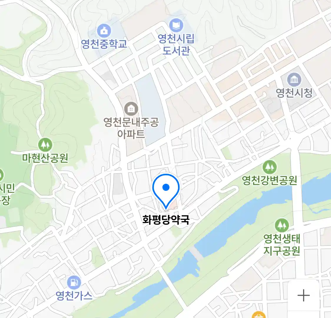 화평당약국 위치