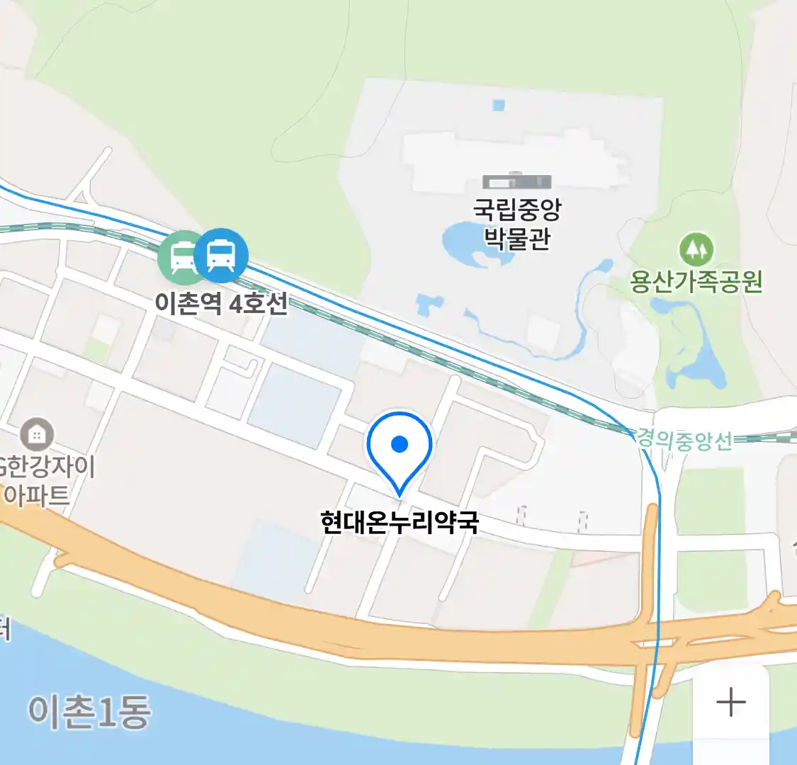 현대온누리약국 위치