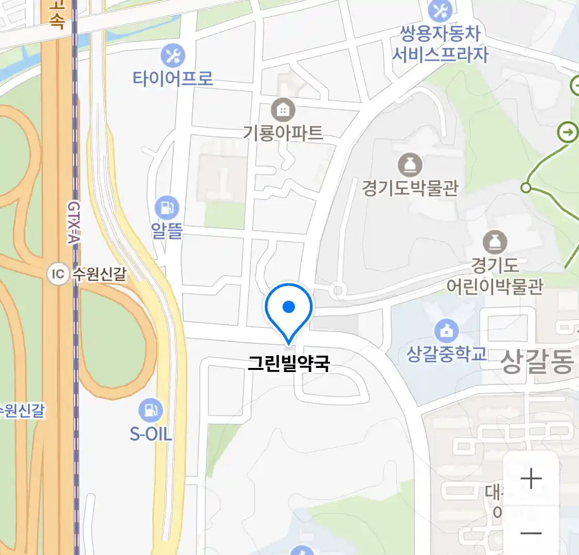 그린빌약국 위치