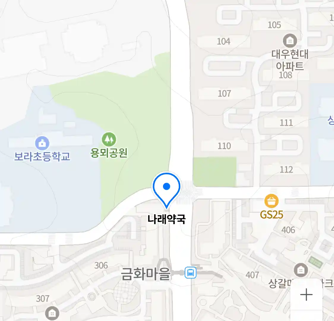 나래약국 위치