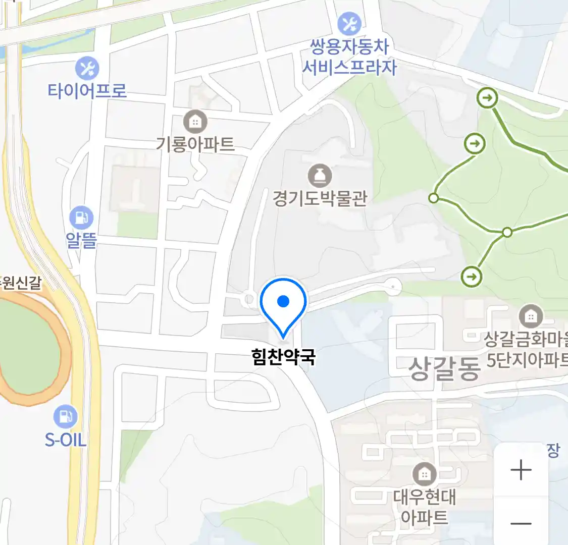 힘찬약국 위치