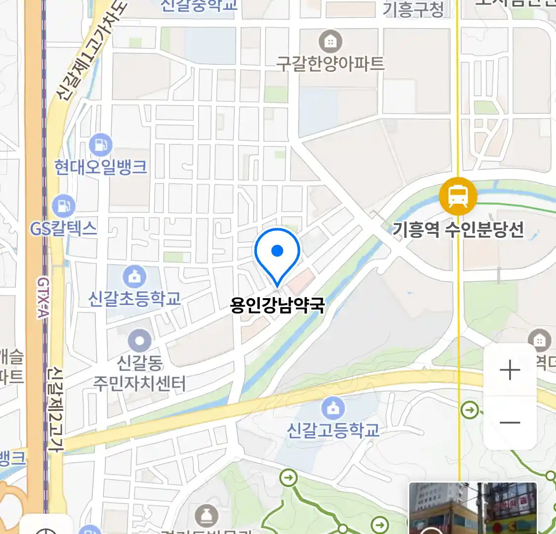 용인강남약국 위치