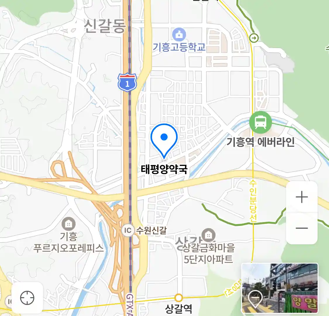 태평양약국 위치