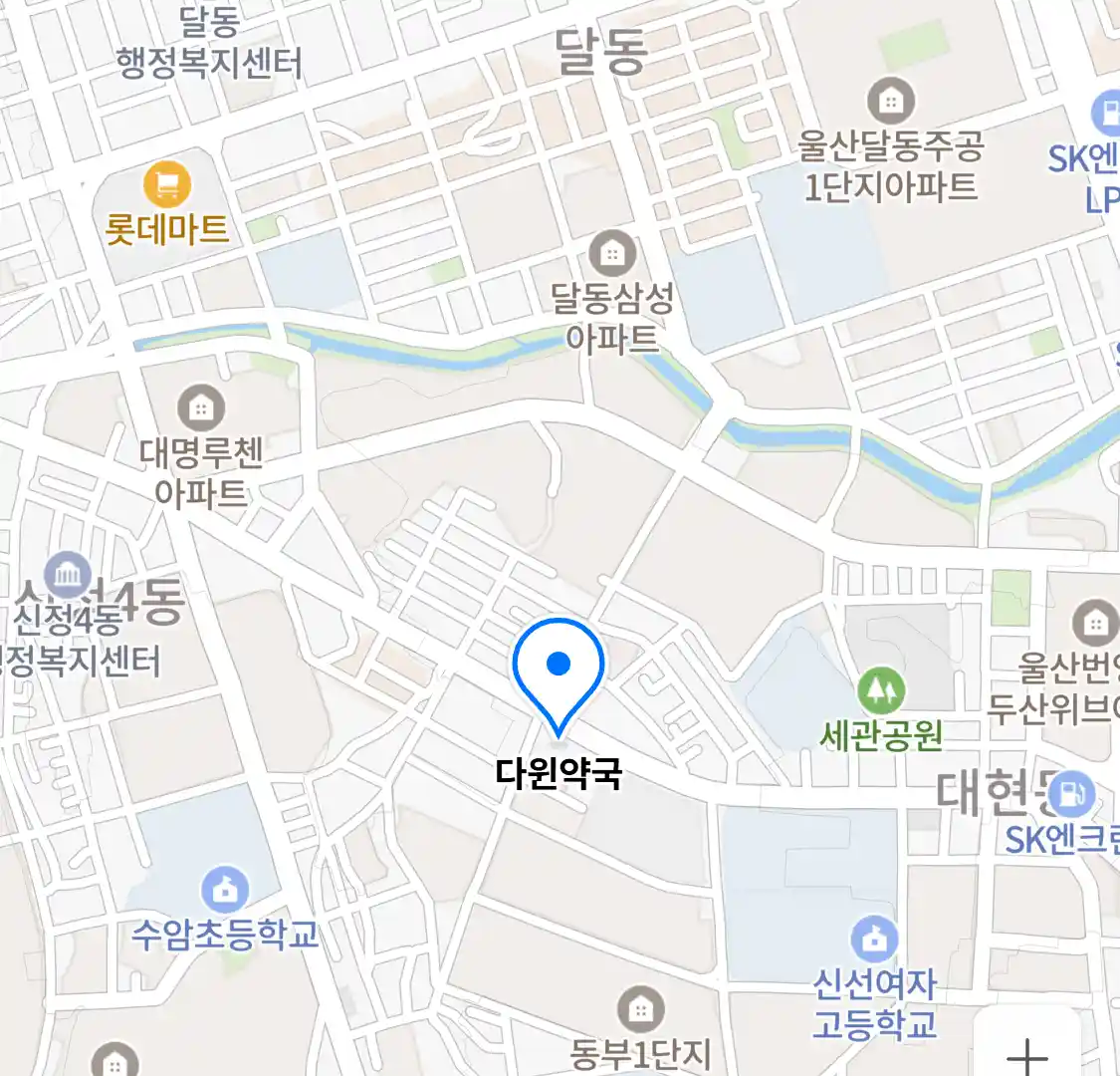 다윈약국 위치