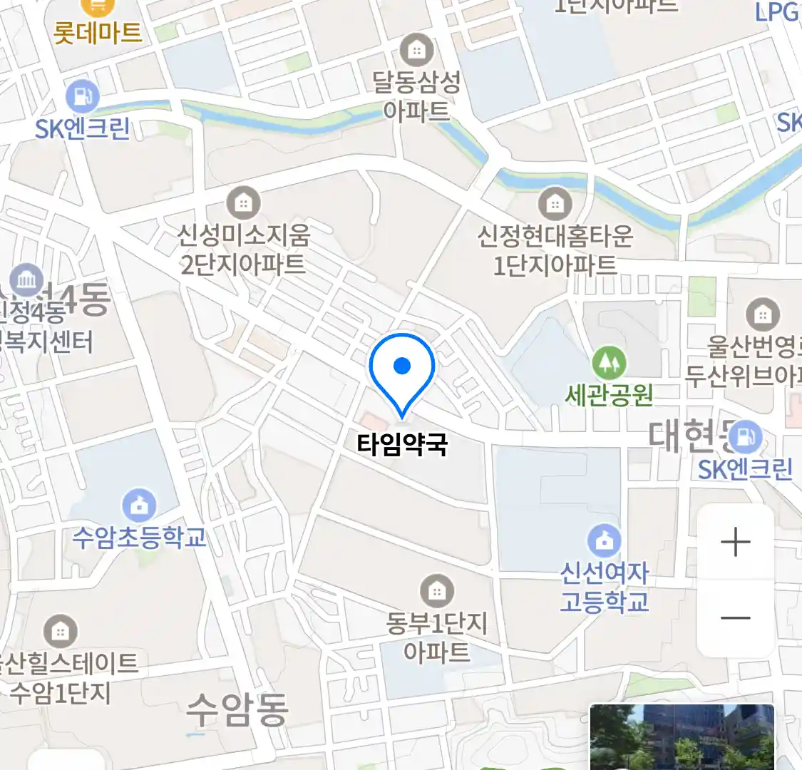 타임약국 위치