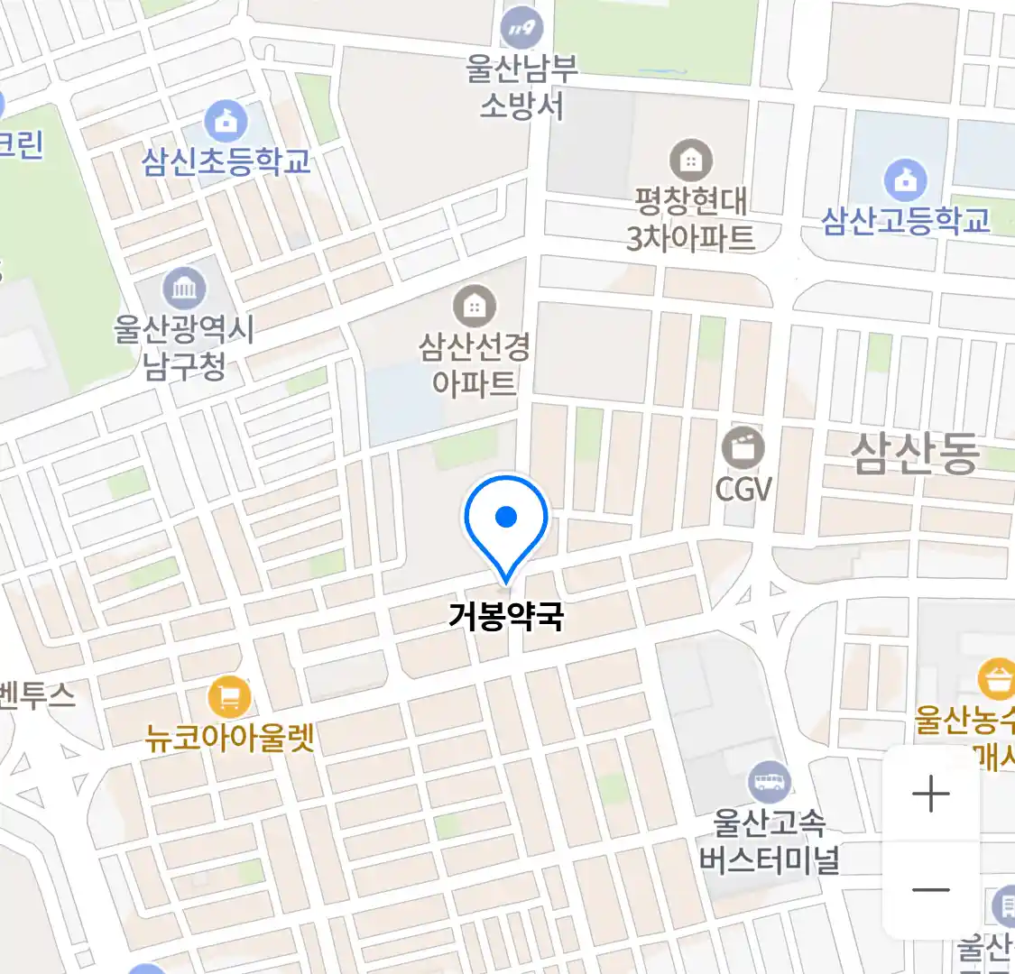거봉약국 위치