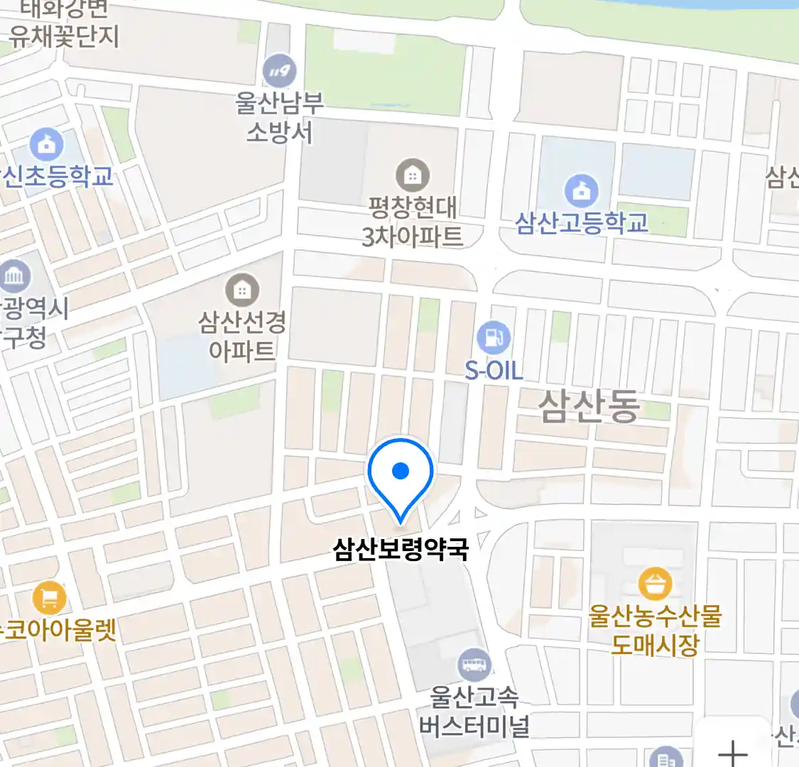 삼산보령약국 위치