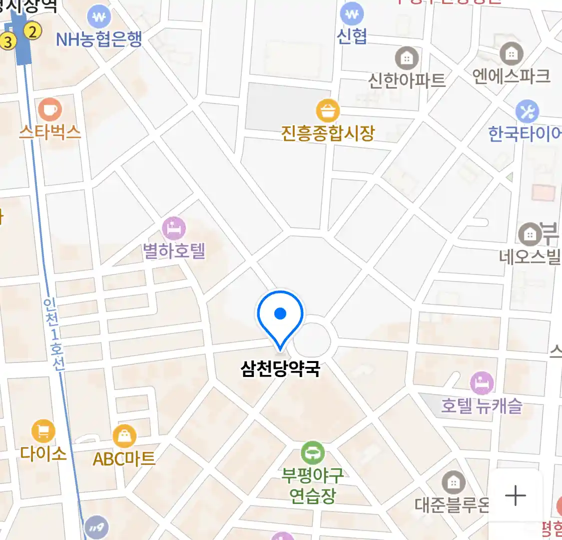 삼천당약국 위치