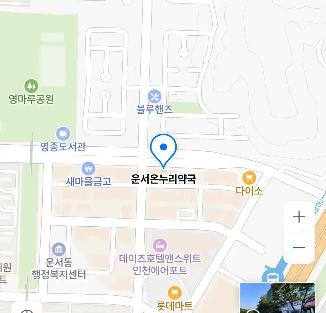 운서온누리약국 위치