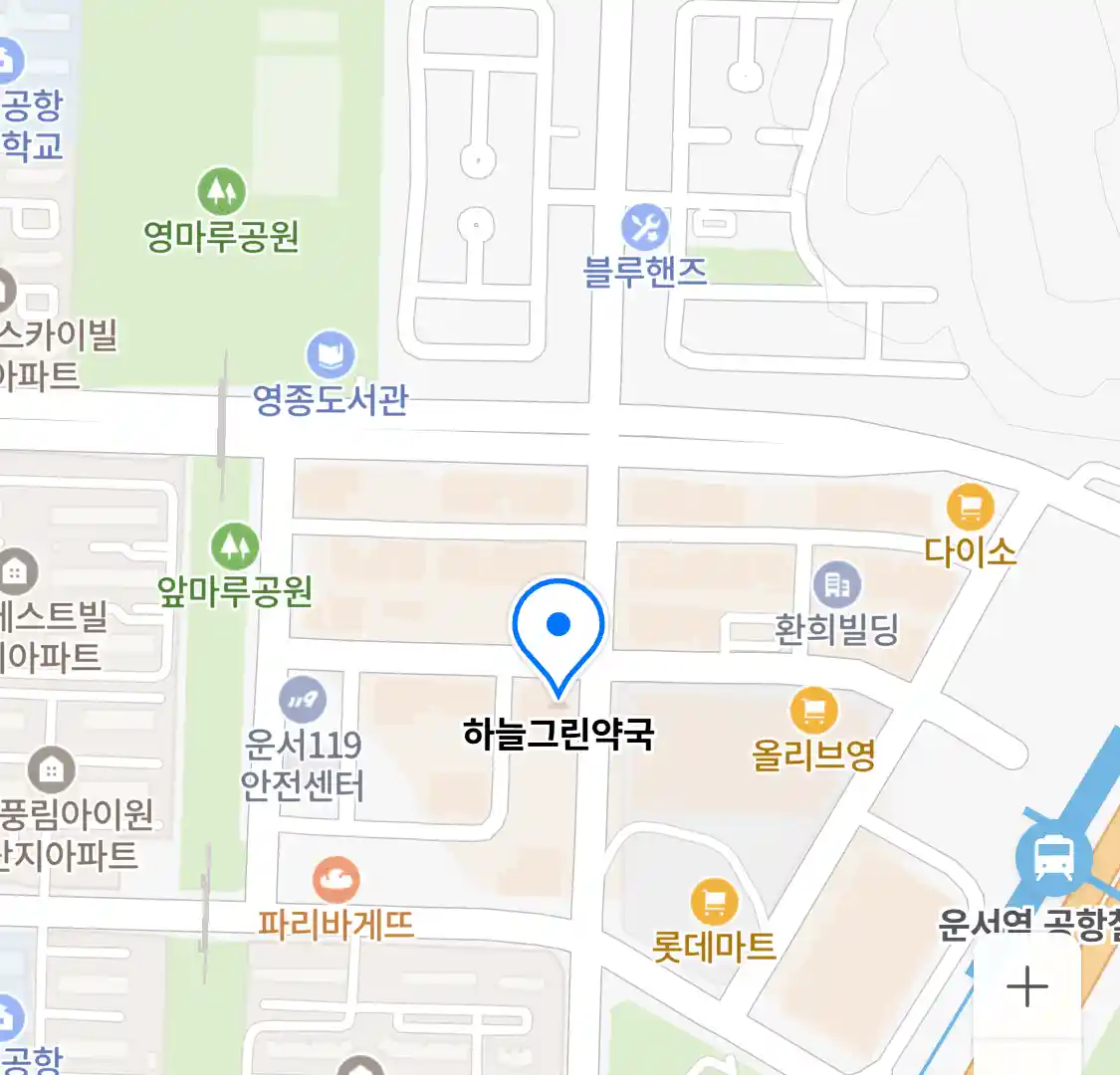 하늘그린약국 위치