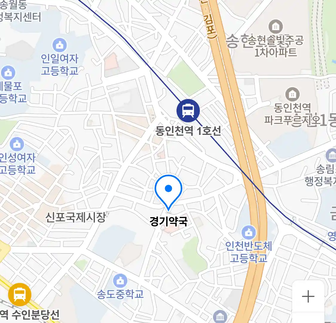 경기약국 위치