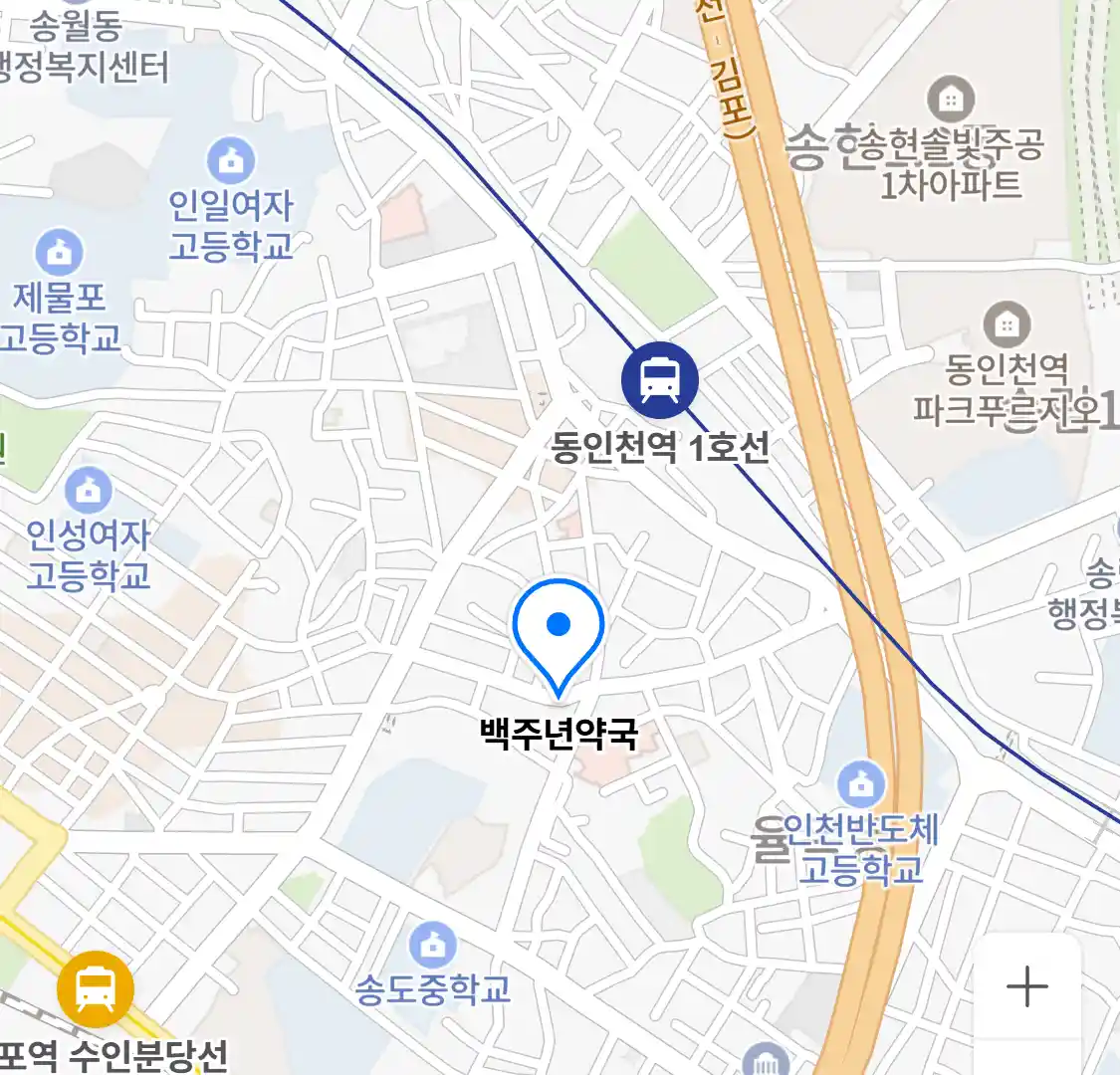 백주년약국 위치