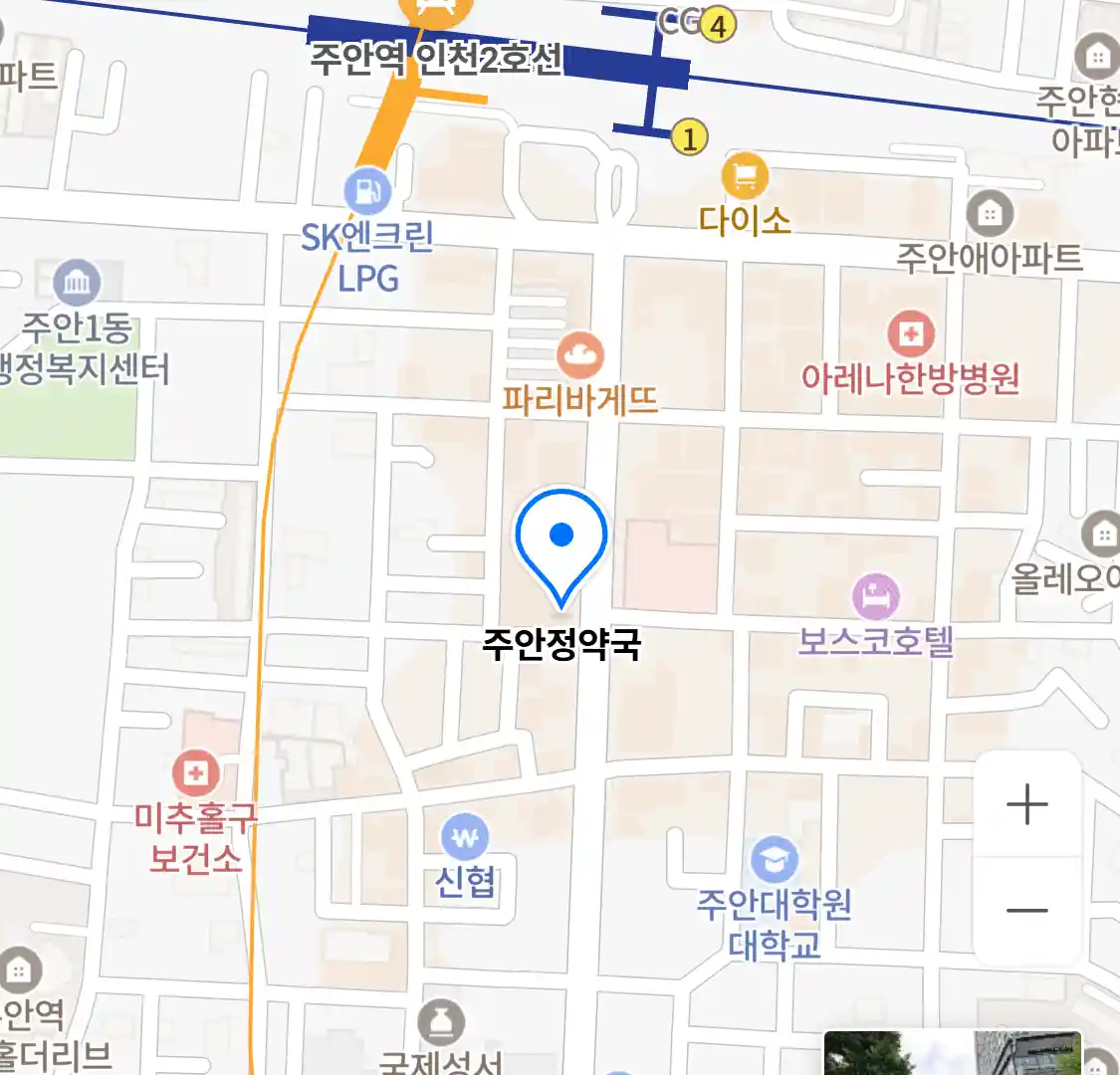 주안정약국 위치