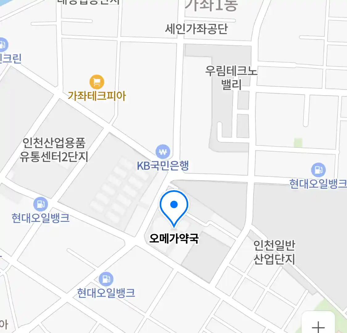 오메가약국 위치