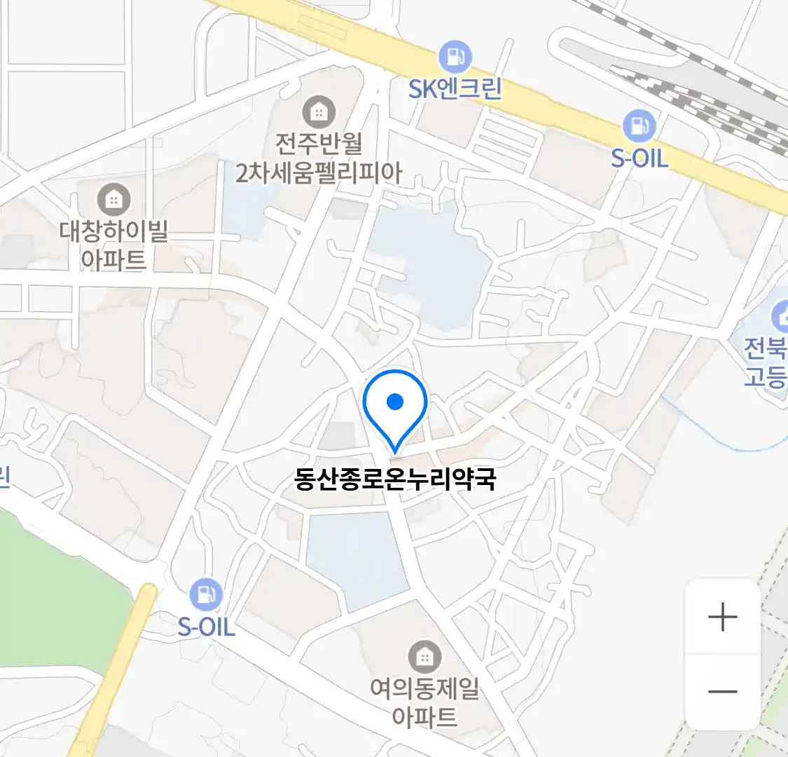 동산종로온누리약국 위치
