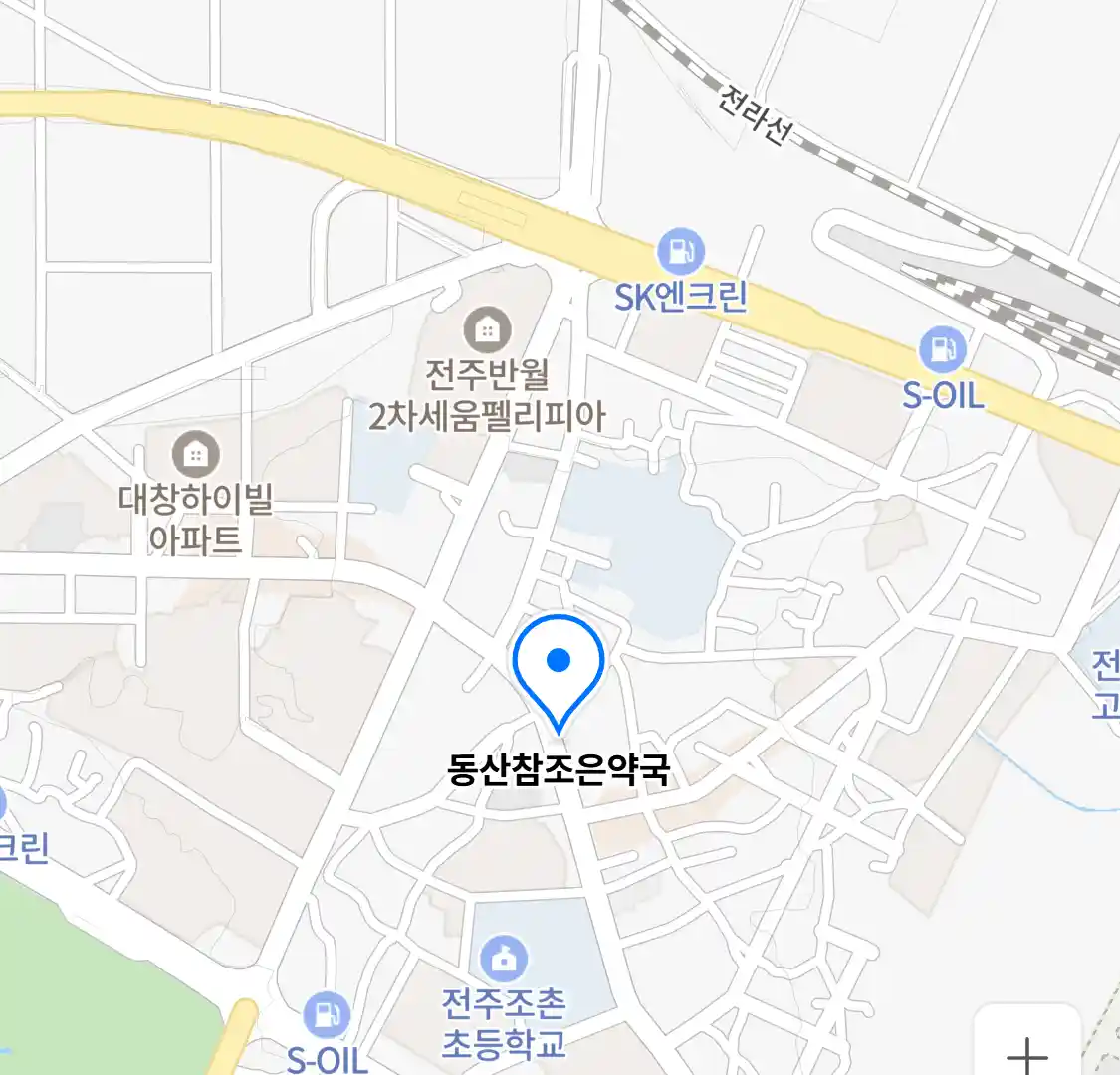 동산참조은약국 위치