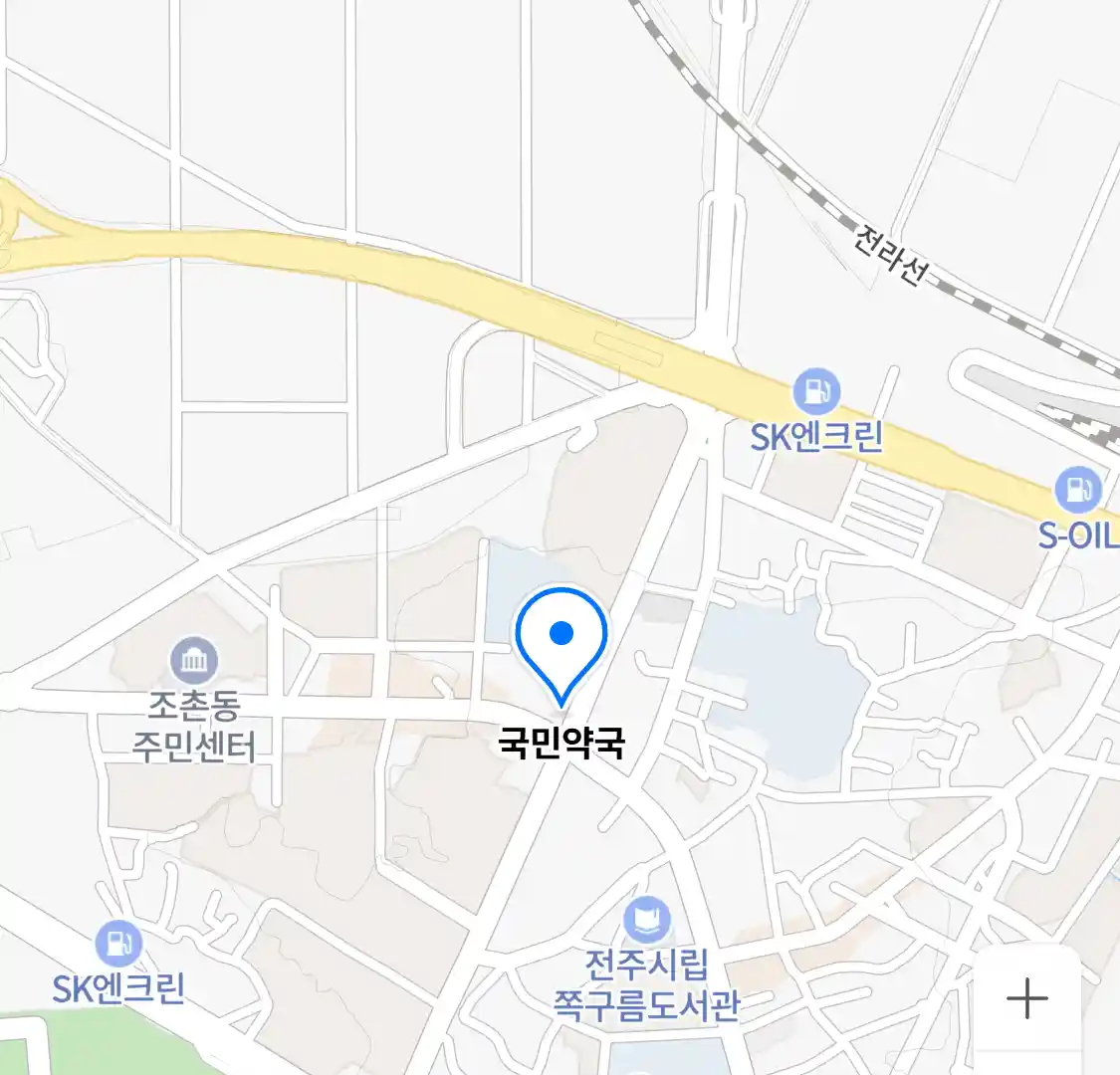 국민약국 위치