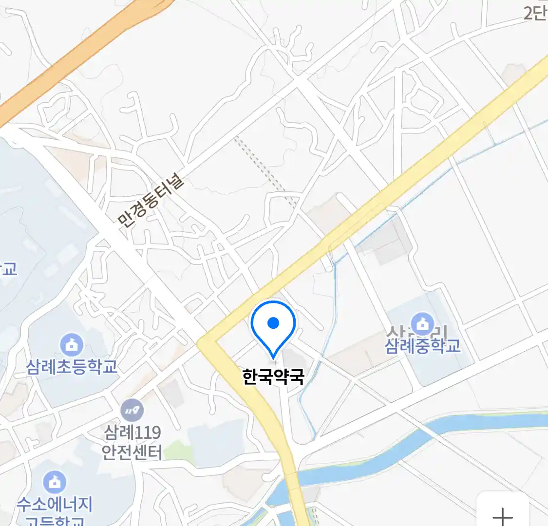 한국약국 위치