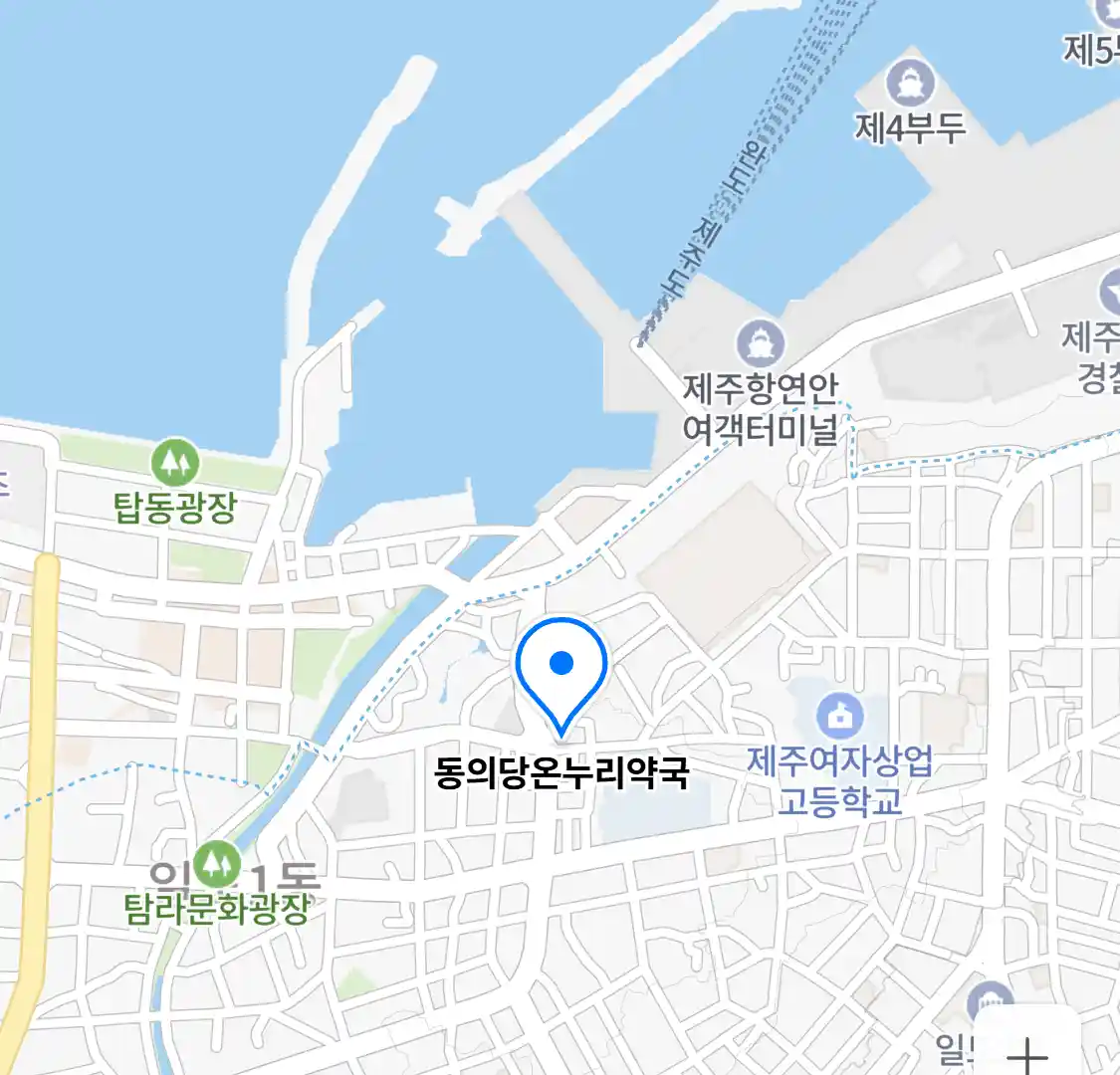 동의당온누리약국 위치