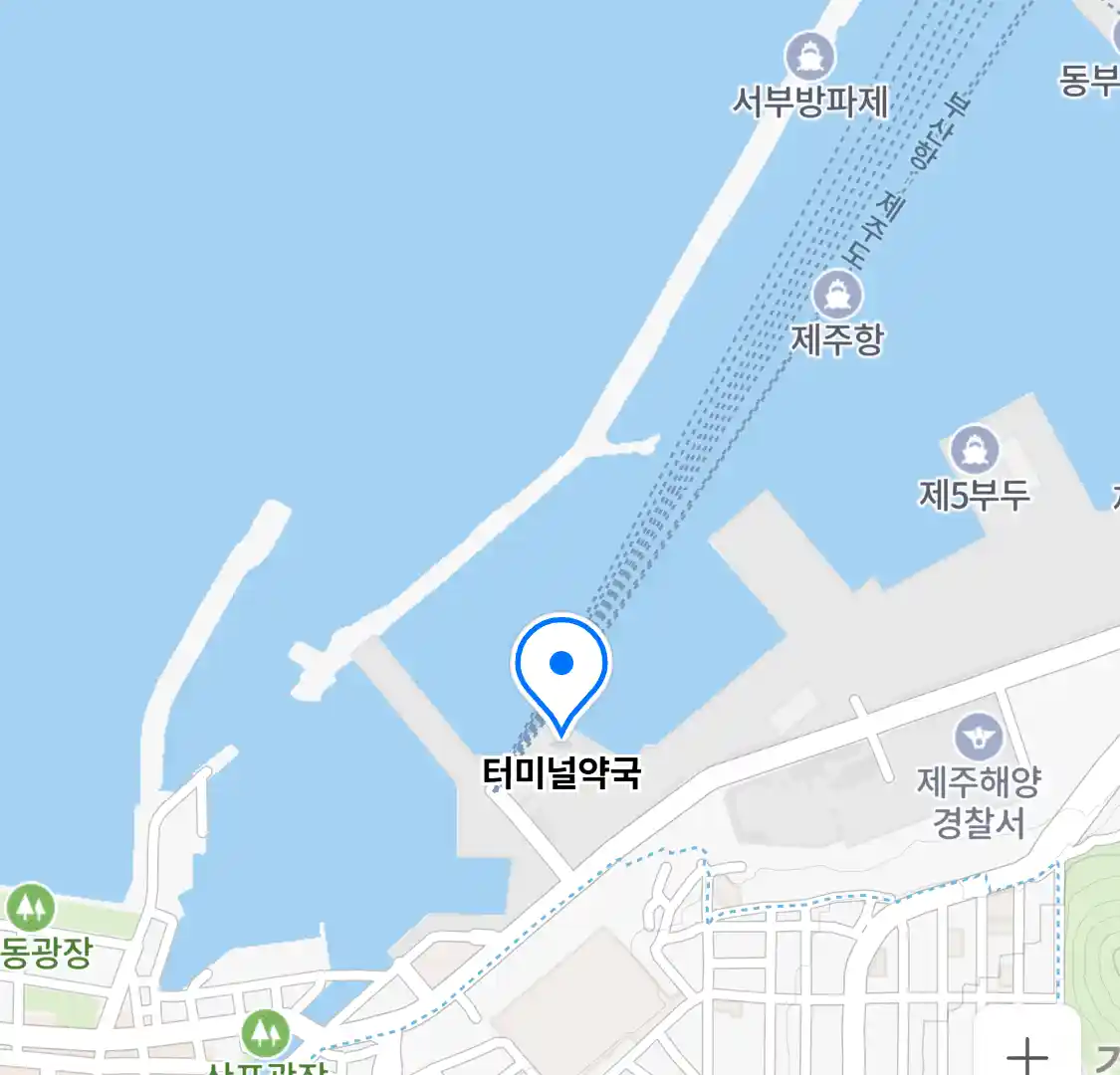 터미널약국 위치