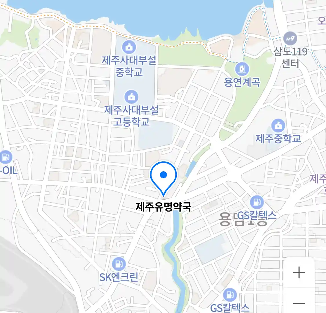 제주유명약국 위치