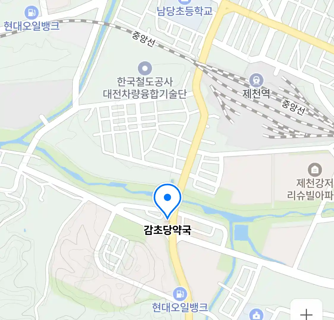 감초당약국 위치