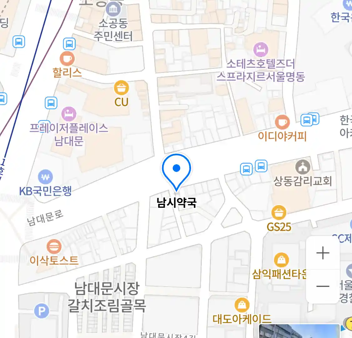 남시약국 위치
