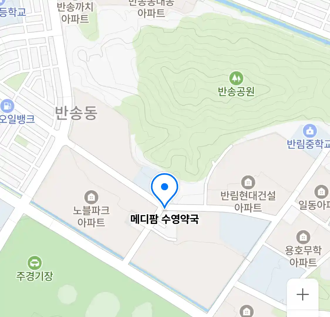 메디팜 수영약국 위치
