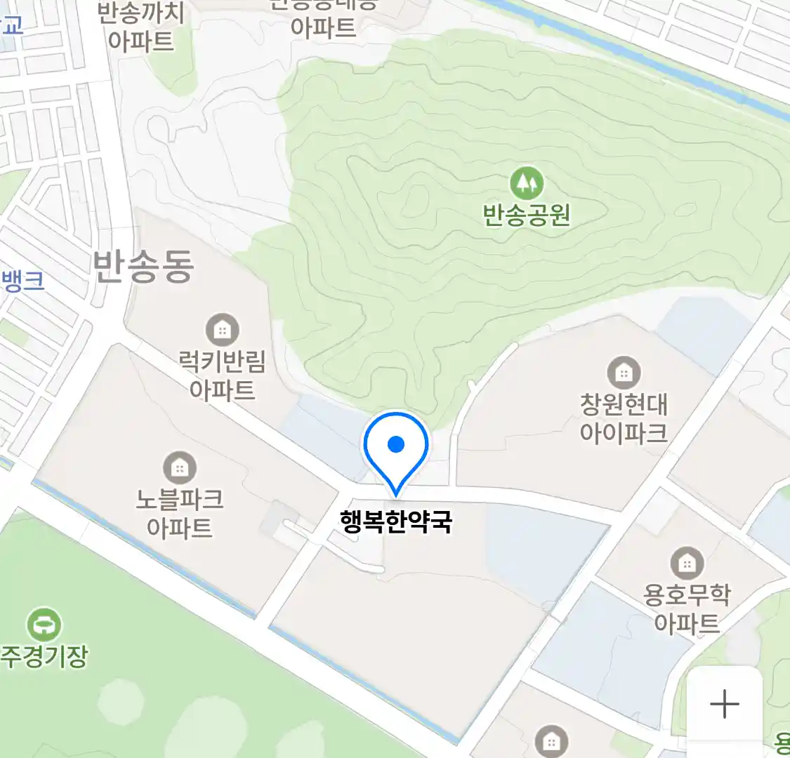 행복한약국 위치