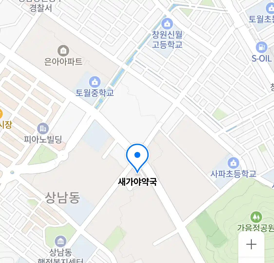 새가야약국 위치
