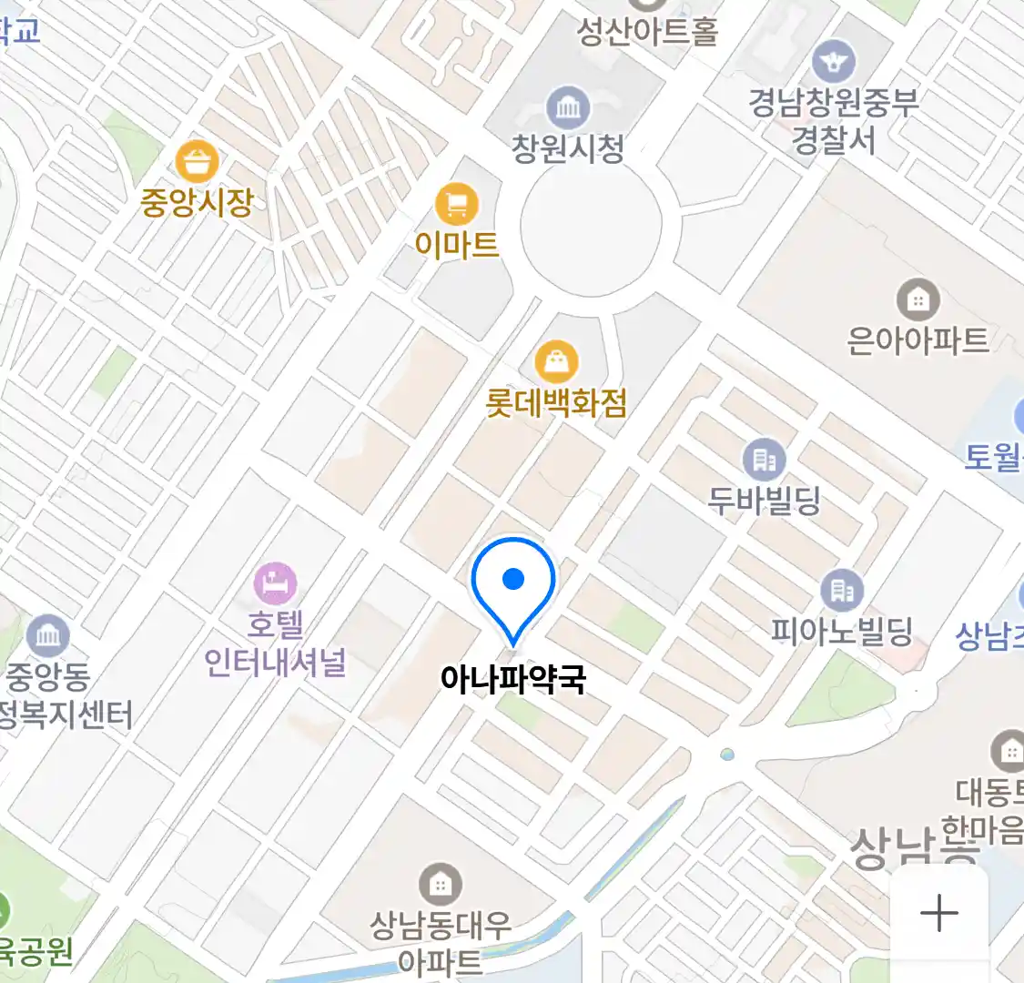 아나파약국 위치