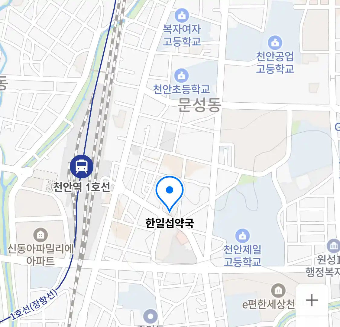 한일섭약국 위치