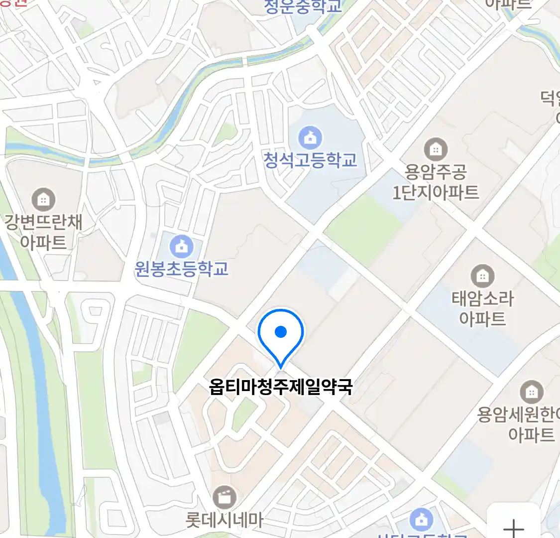 옵티마청주제일약국 위치