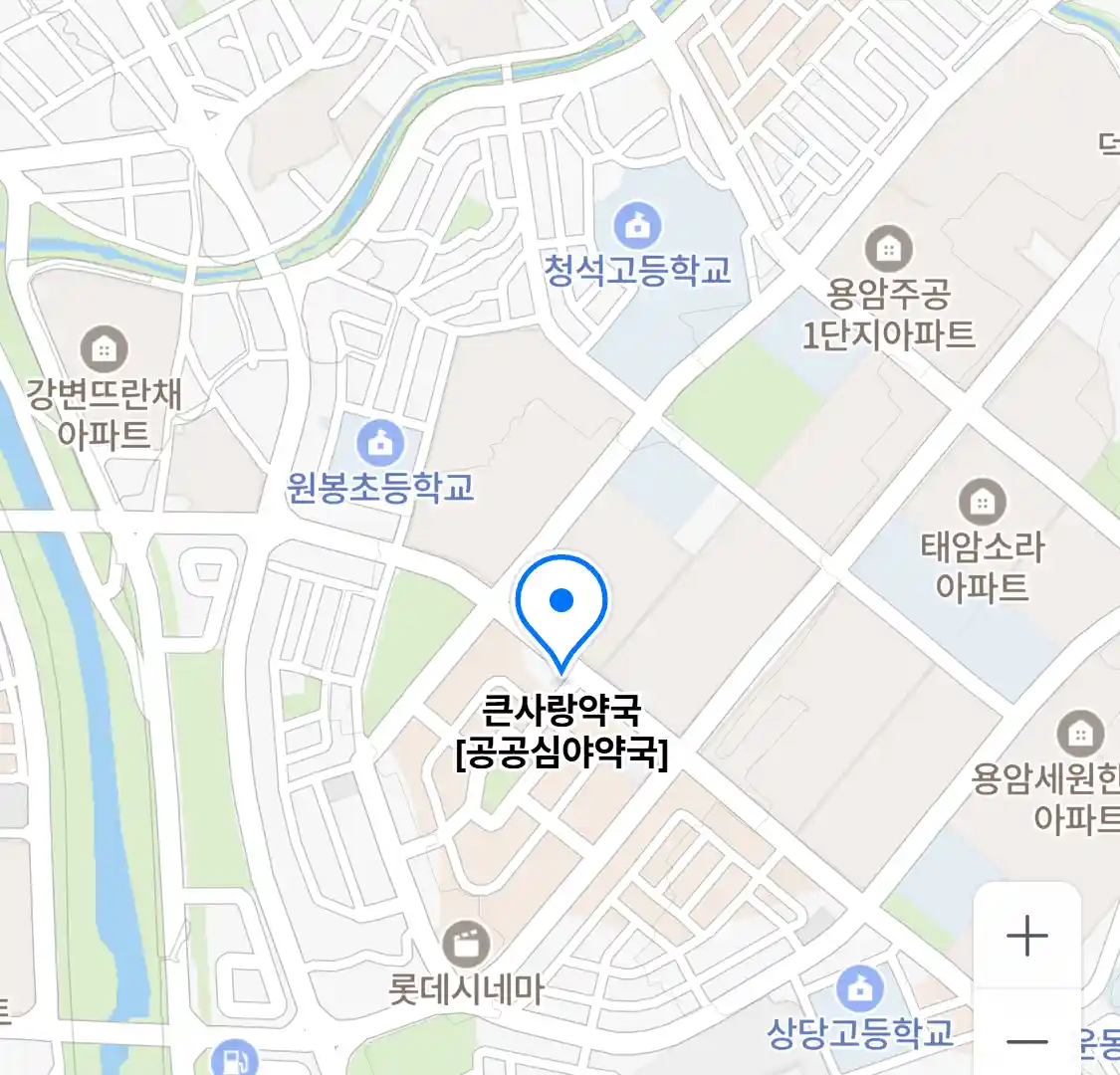 큰사랑약국 [공공심야약국] 위치