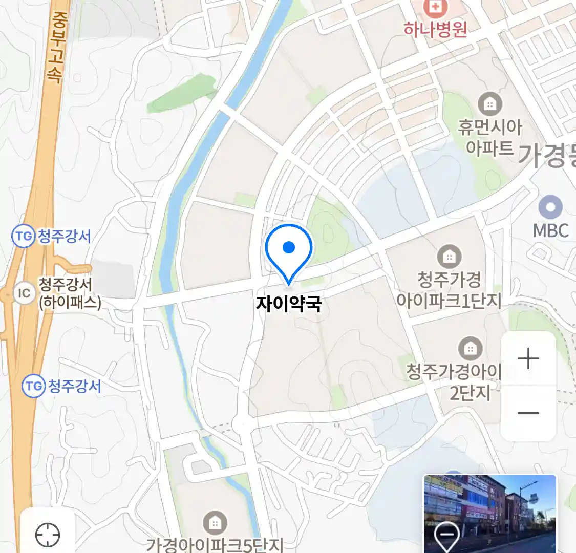 자이약국 위치