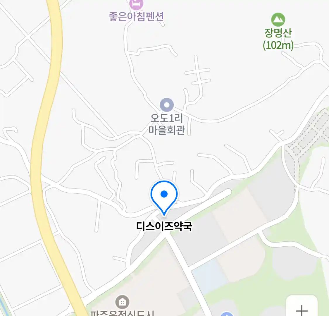 디스이즈약국 위치