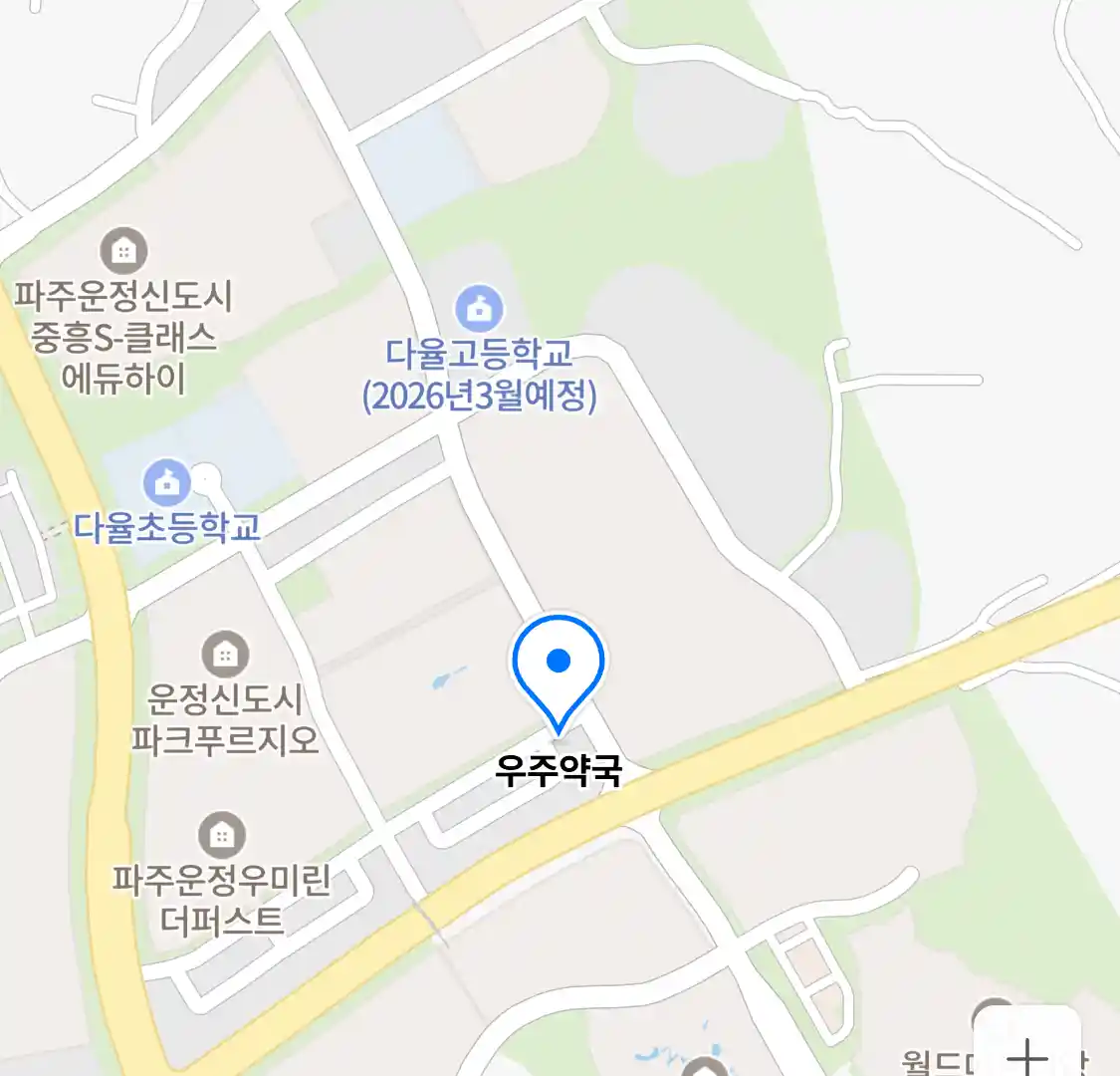 우주약국 위치