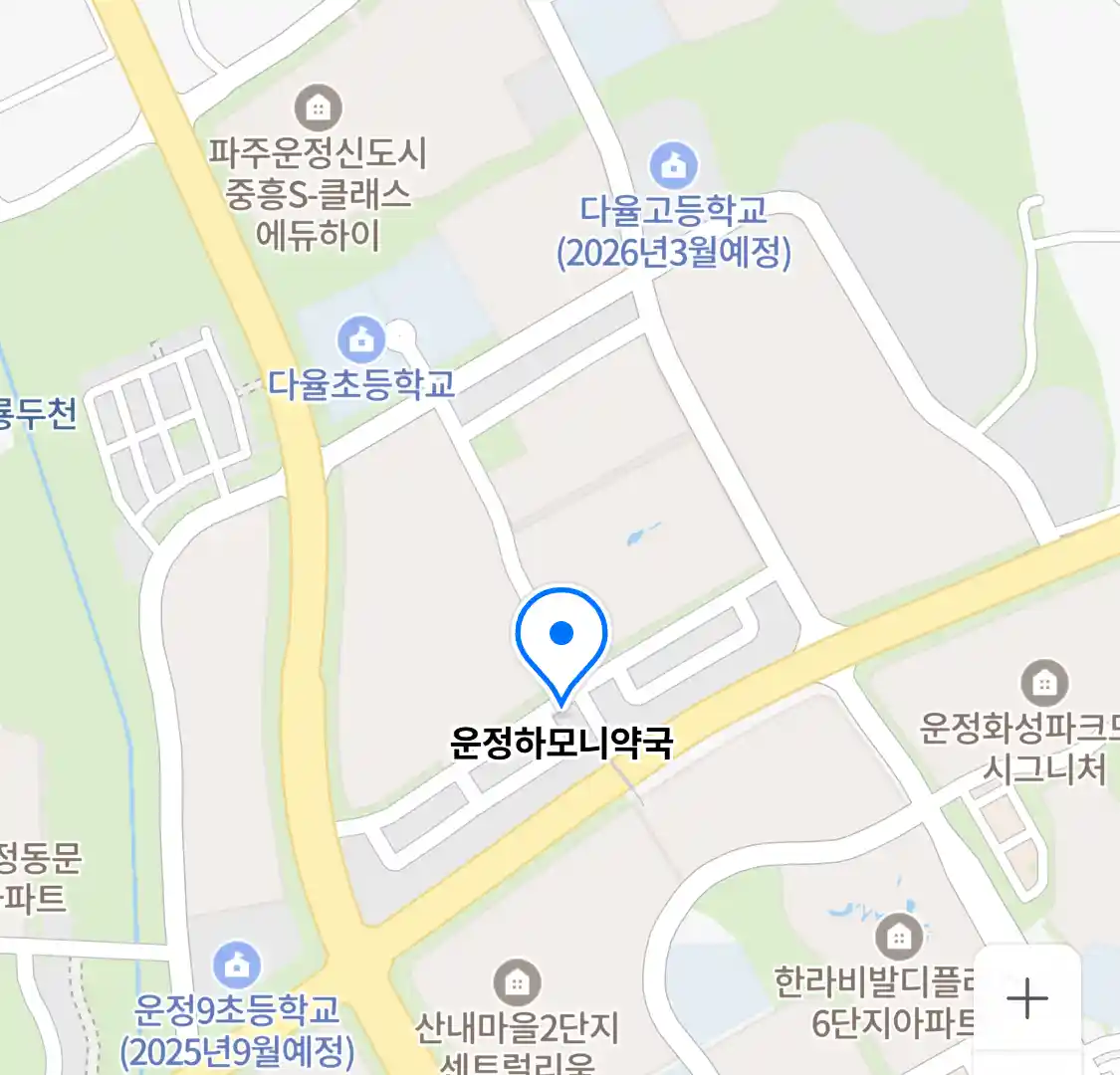 운정하모니약국 위치