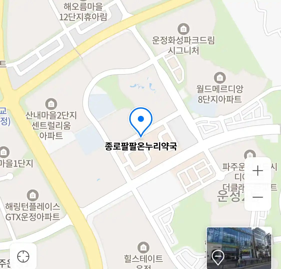 종로팔팔온누리약국 위치