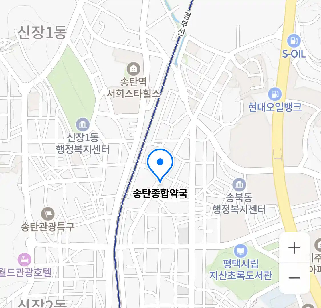 송탄종합약국 위치