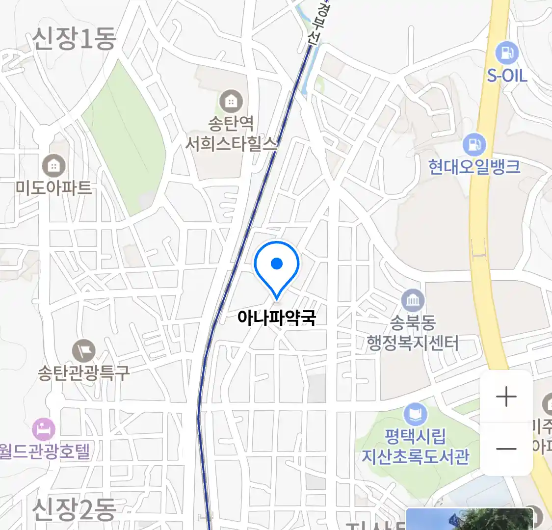 아나파약국 위치
