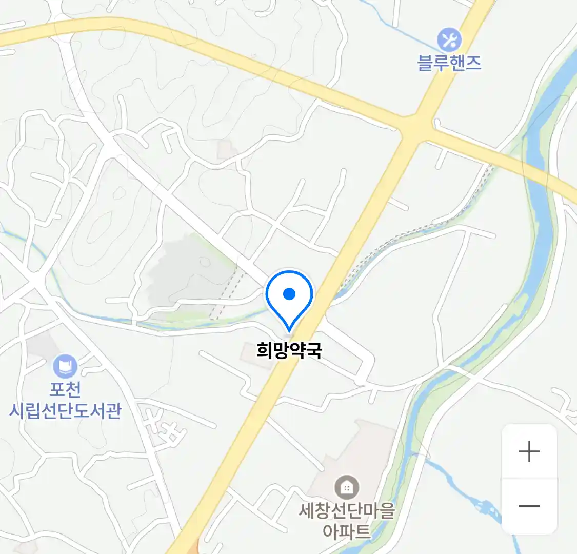 희망약국 위치