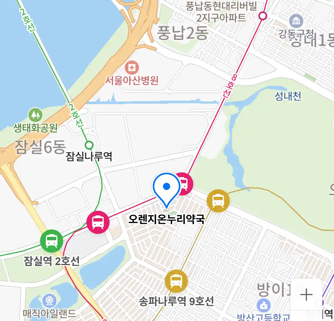 오렌지온누리약국 위치