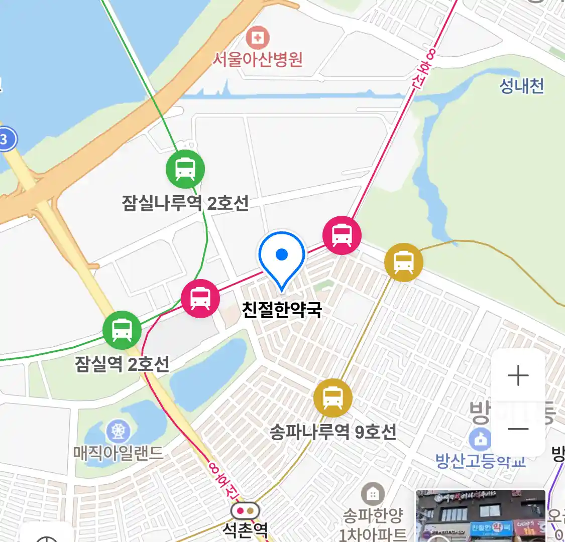 친절한약국 위치