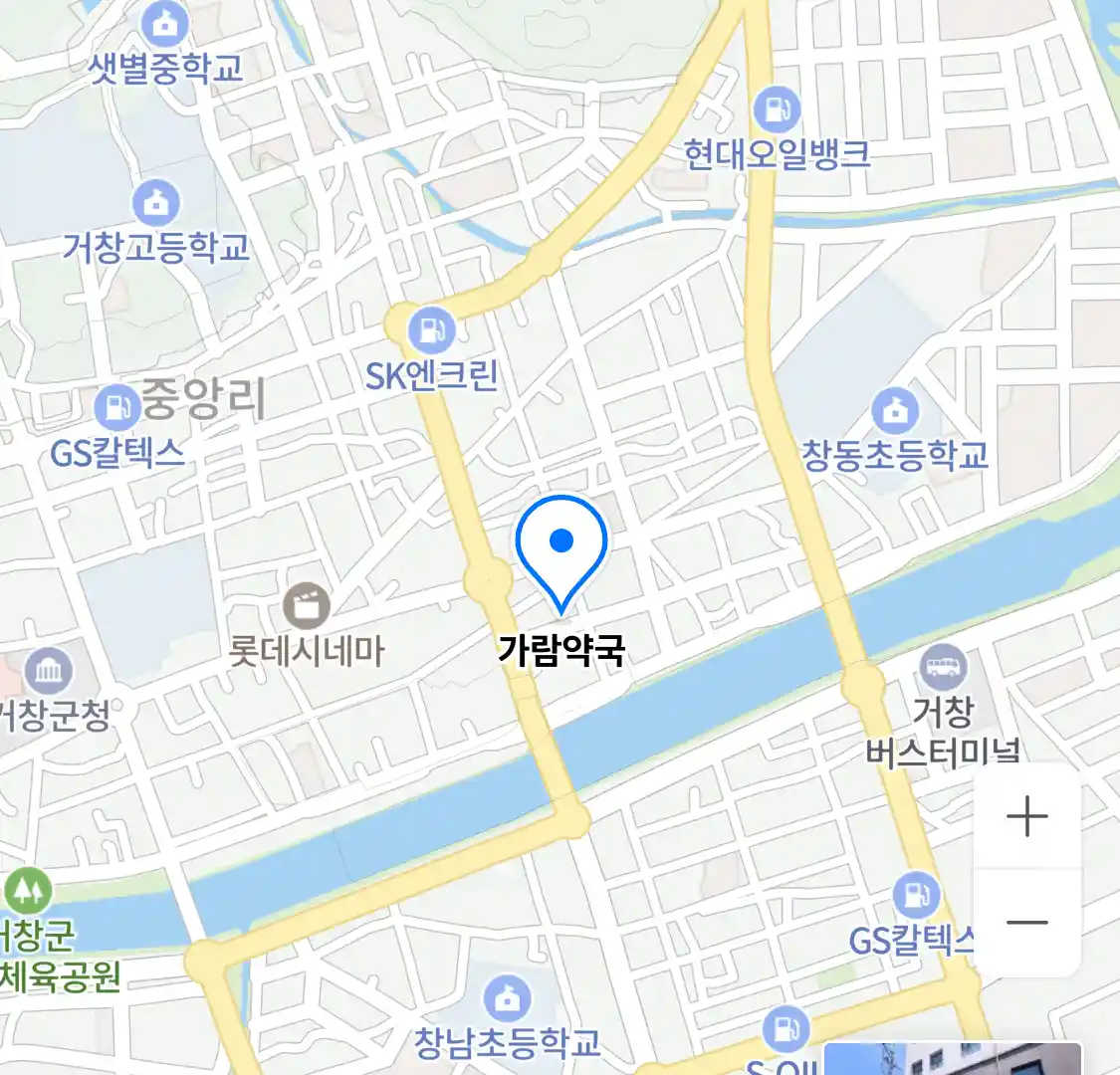 가람약국 위치